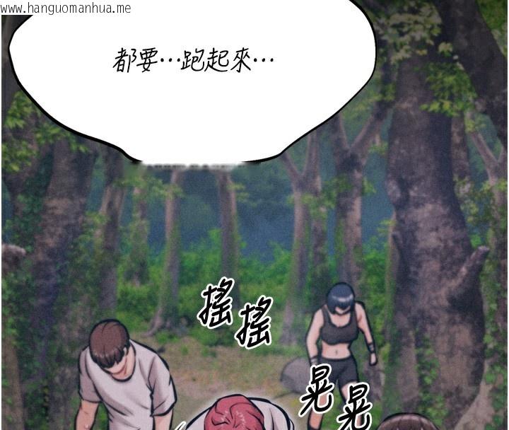 韩国漫画选手村:母猪调教韩漫_选手村:母猪调教-第24话-复仇计划的突破口在线免费阅读-韩国漫画-第95张图片