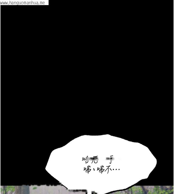 韩国漫画选手村:母猪调教韩漫_选手村:母猪调教-第24话-复仇计划的突破口在线免费阅读-韩国漫画-第32张图片
