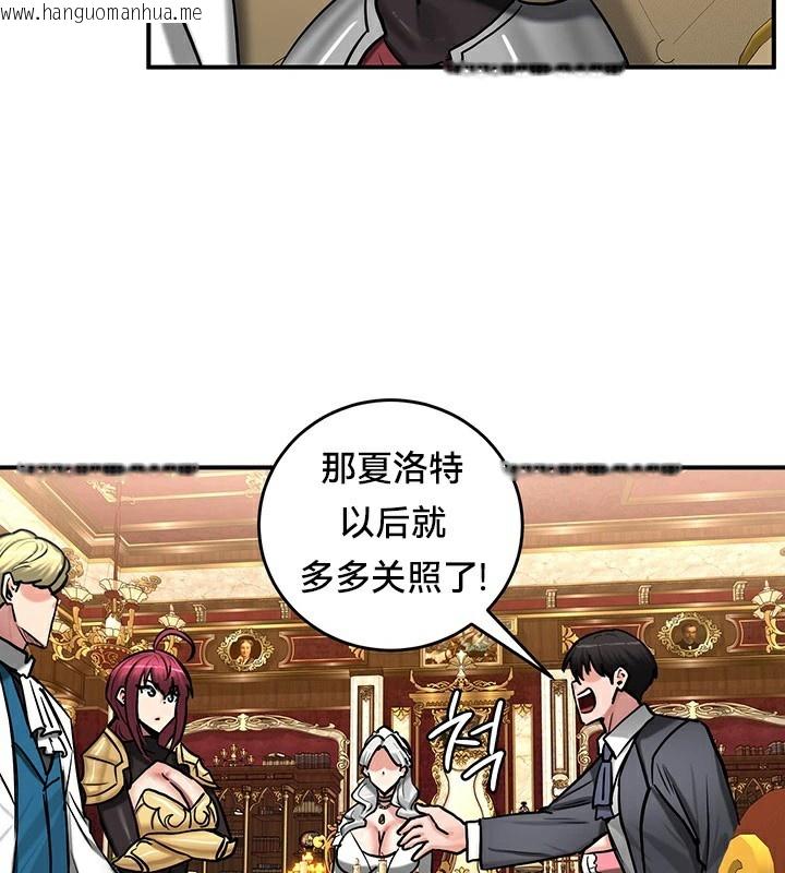 韩国漫画重生士兵的雌性征服日志!/异世界重生之后宫养成记韩漫_重生士兵的雌性征服日志!/异世界重生之后宫养成记-第62话在线免费阅读-韩国漫画-第122张图片