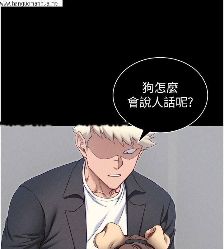 韩国漫画太妹攻略指南韩漫_太妹攻略指南-第19话-老师，帮我遛狗好吗?在线免费阅读-韩国漫画-第68张图片