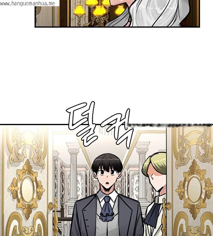 韩国漫画重生士兵的雌性征服日志!/异世界重生之后宫养成记韩漫_重生士兵的雌性征服日志!/异世界重生之后宫养成记-第62话在线免费阅读-韩国漫画-第57张图片