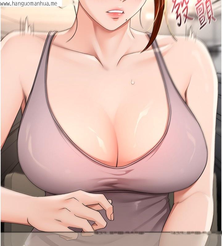韩国漫画顶加套房的春天韩漫_顶加套房的春天-第15话-用脚趾挑逗人妻在线免费阅读-韩国漫画-第59张图片