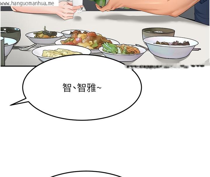 韩国漫画顶加套房的春天韩漫_顶加套房的春天-第15话-用脚趾挑逗人妻在线免费阅读-韩国漫画-第159张图片