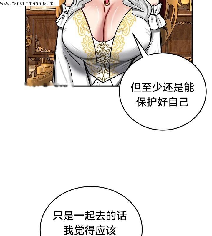 韩国漫画重生士兵的雌性征服日志!/异世界重生之后宫养成记韩漫_重生士兵的雌性征服日志!/异世界重生之后宫养成记-第62话在线免费阅读-韩国漫画-第116张图片