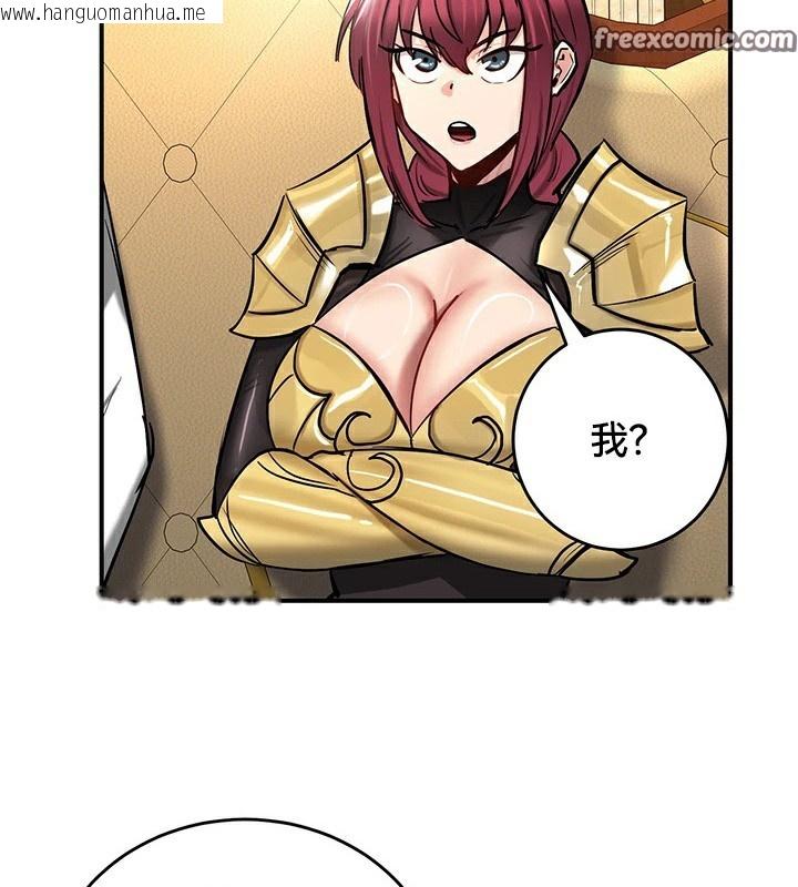 韩国漫画重生士兵的雌性征服日志!/异世界重生之后宫养成记韩漫_重生士兵的雌性征服日志!/异世界重生之后宫养成记-第62话在线免费阅读-韩国漫画-第98张图片