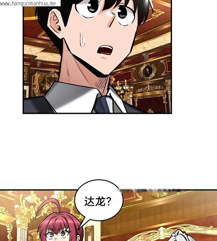 韩国漫画重生士兵的雌性征服日志!/异世界重生之后宫养成记韩漫_重生士兵的雌性征服日志!/异世界重生之后宫养成记-第62话在线免费阅读-韩国漫画-第62张图片