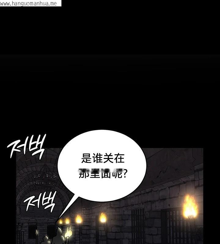 韩国漫画重生士兵的雌性征服日志!/异世界重生之后宫养成记韩漫_重生士兵的雌性征服日志!/异世界重生之后宫养成记-第62话在线免费阅读-韩国漫画-第1张图片