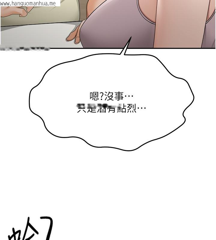 韩国漫画顶加套房的春天韩漫_顶加套房的春天-第15话-用脚趾挑逗人妻在线免费阅读-韩国漫画-第24张图片