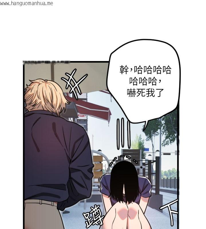 韩国漫画守护天使韩漫_守护天使-第29话-隐约可见的蜜穴在线免费阅读-韩国漫画-第57张图片