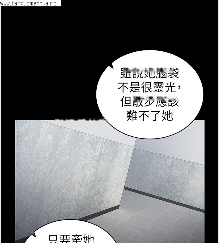 韩国漫画太妹攻略指南韩漫_太妹攻略指南-第19话-老师，帮我遛狗好吗?在线免费阅读-韩国漫画-第119张图片