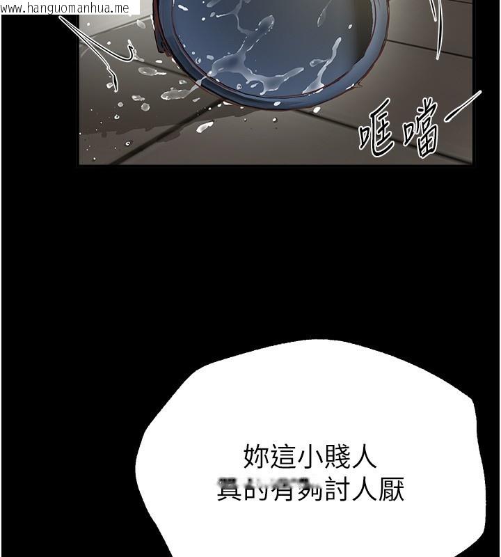 韩国漫画Beautiful-Days韩漫_Beautiful-Days-第30话-在路边被干的纱娜在线免费阅读-韩国漫画-第13张图片