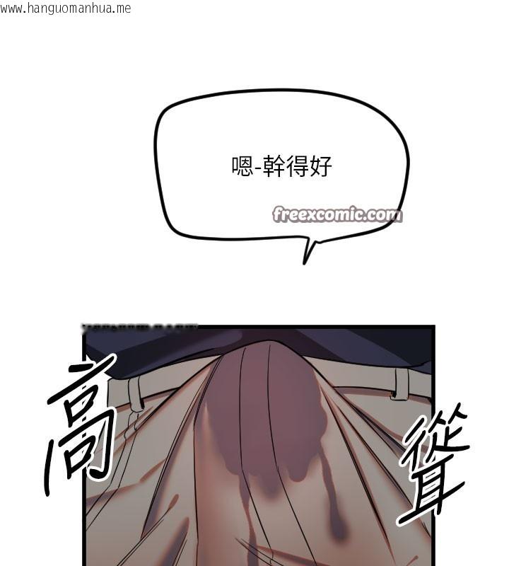 韩国漫画守护天使韩漫_守护天使-第29话-隐约可见的蜜穴在线免费阅读-韩国漫画-第75张图片