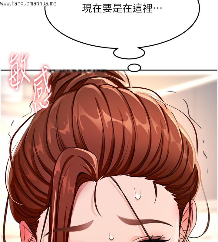 韩国漫画顶加套房的春天韩漫_顶加套房的春天-第15话-用脚趾挑逗人妻在线免费阅读-韩国漫画-第68张图片