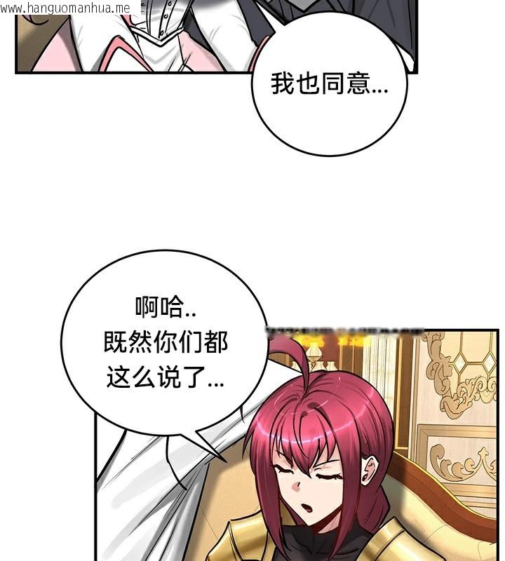 韩国漫画重生士兵的雌性征服日志!/异世界重生之后宫养成记韩漫_重生士兵的雌性征服日志!/异世界重生之后宫养成记-第62话在线免费阅读-韩国漫画-第120张图片