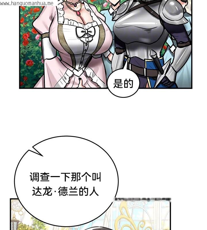 韩国漫画重生士兵的雌性征服日志!/异世界重生之后宫养成记韩漫_重生士兵的雌性征服日志!/异世界重生之后宫养成记-第62话在线免费阅读-韩国漫画-第45张图片