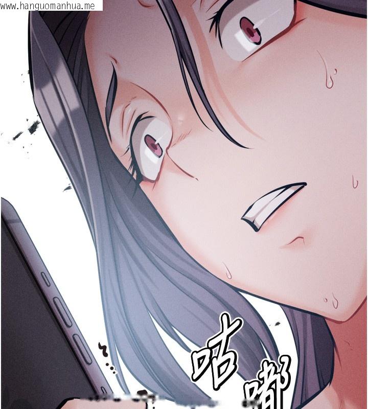 韩国漫画选手村:母猪调教韩漫_选手村:母猪调教-第24话-复仇计划的突破口在线免费阅读-韩国漫画-第246张图片