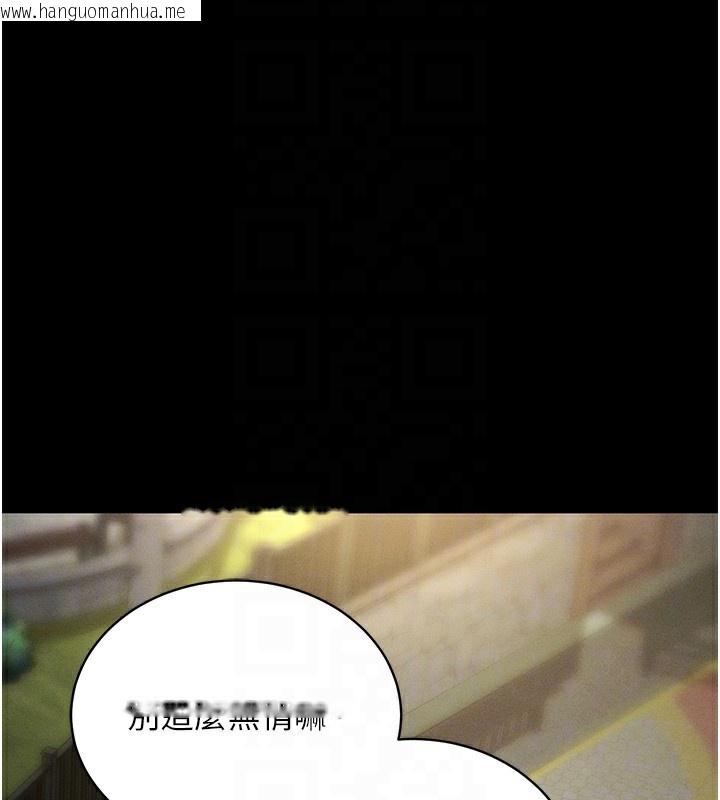 韩国漫画拜脱拜脱App韩漫_拜脱拜脱App-第11话-梦寐以求的母女丼在线免费阅读-韩国漫画-第34张图片