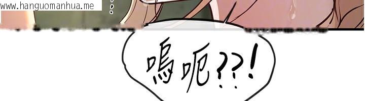 韩国漫画Beautiful-Days韩漫_Beautiful-Days-第30话-在路边被干的纱娜在线免费阅读-韩国漫画-第119张图片