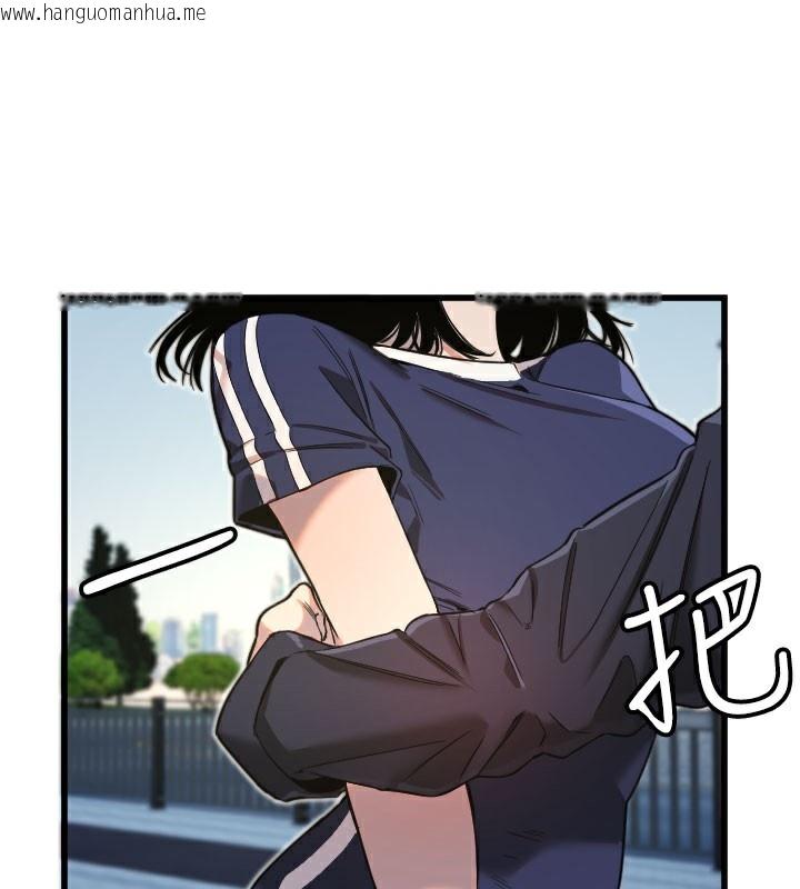 韩国漫画守护天使韩漫_守护天使-第29话-隐约可见的蜜穴在线免费阅读-韩国漫画-第23张图片