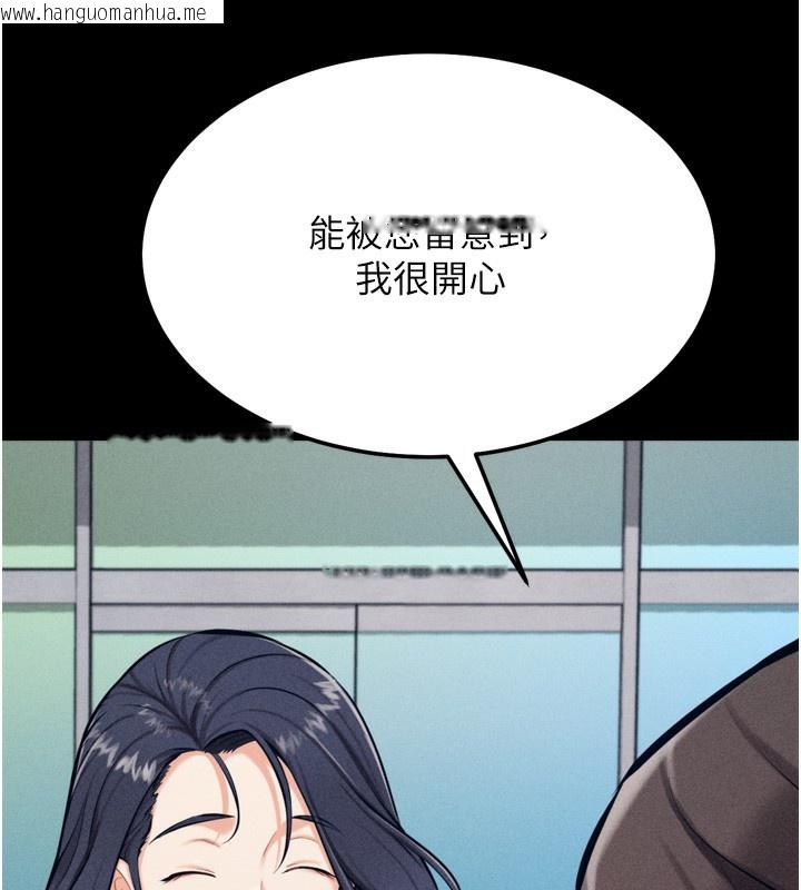 韩国漫画选手村:母猪调教韩漫_选手村:母猪调教-第24话-复仇计划的突破口在线免费阅读-韩国漫画-第160张图片