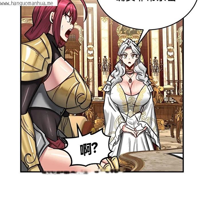 韩国漫画重生士兵的雌性征服日志!/异世界重生之后宫养成记韩漫_重生士兵的雌性征服日志!/异世界重生之后宫养成记-第62话在线免费阅读-韩国漫画-第91张图片