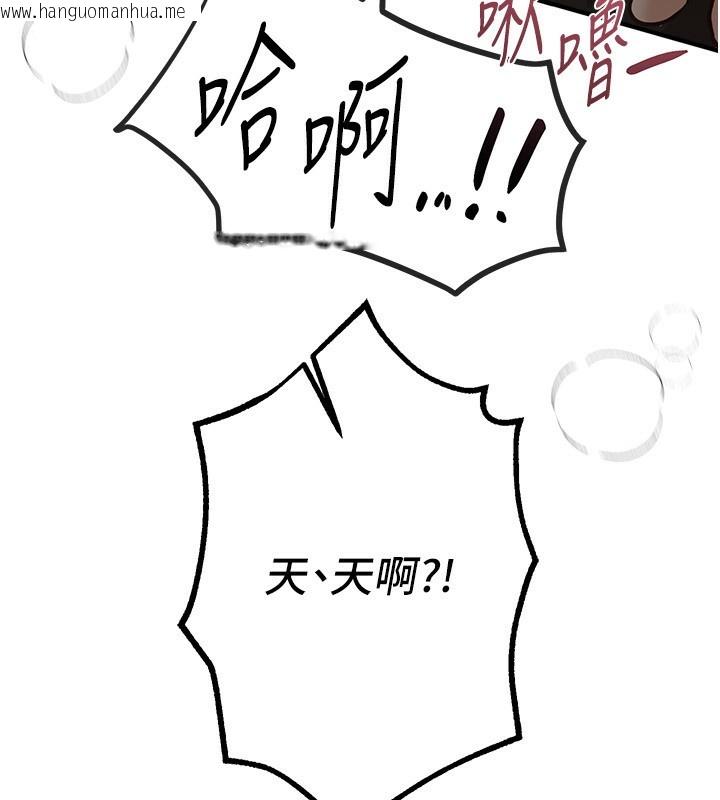 韩国漫画Beautiful-Days韩漫_Beautiful-Days-第30话-在路边被干的纱娜在线免费阅读-韩国漫画-第174张图片