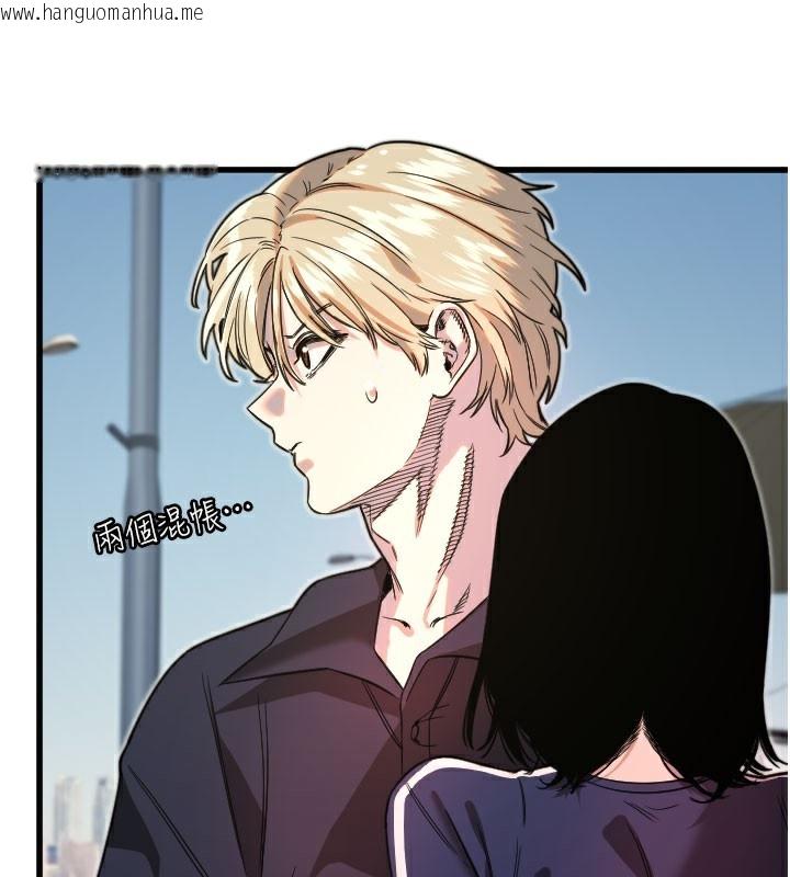 韩国漫画守护天使韩漫_守护天使-第29话-隐约可见的蜜穴在线免费阅读-韩国漫画-第27张图片