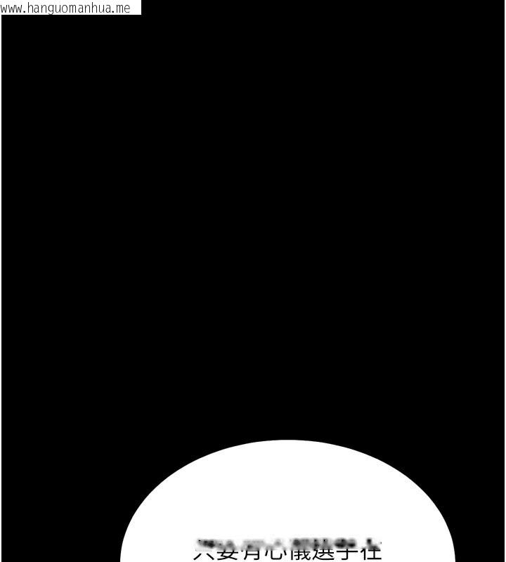 韩国漫画选手村:母猪调教韩漫_选手村:母猪调教-第24话-复仇计划的突破口在线免费阅读-韩国漫画-第164张图片