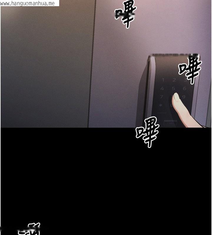 韩国漫画拜脱拜脱App韩漫_拜脱拜脱App-第11话-梦寐以求的母女丼在线免费阅读-韩国漫画-第65张图片