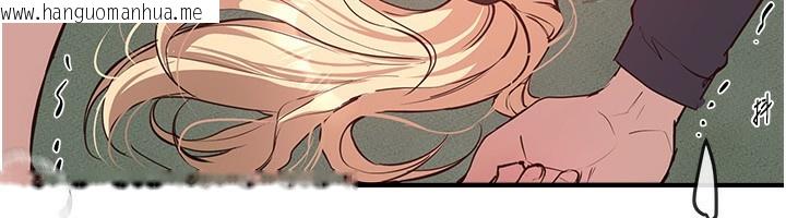 韩国漫画Beautiful-Days韩漫_Beautiful-Days-第30话-在路边被干的纱娜在线免费阅读-韩国漫画-第179张图片
