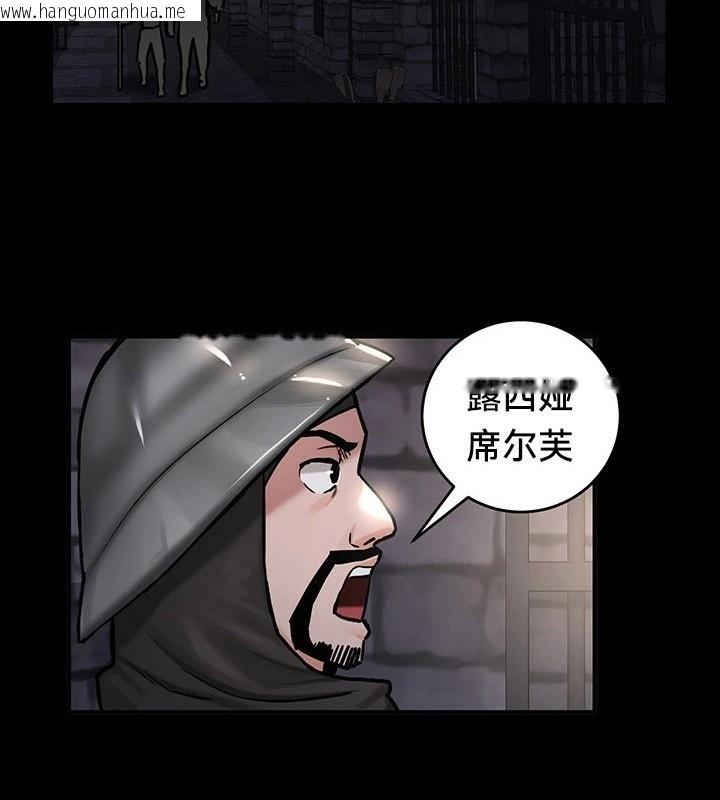 韩国漫画重生士兵的雌性征服日志!/异世界重生之后宫养成记韩漫_重生士兵的雌性征服日志!/异世界重生之后宫养成记-第62话在线免费阅读-韩国漫画-第2张图片