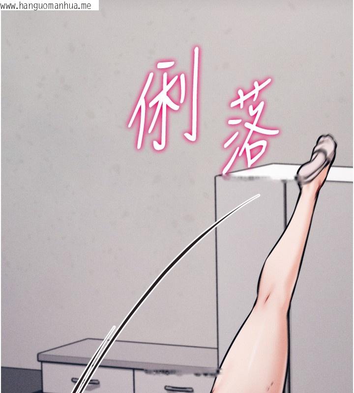 韩国漫画选手村:母猪调教韩漫_选手村:母猪调教-第24话-复仇计划的突破口在线免费阅读-韩国漫画-第197张图片