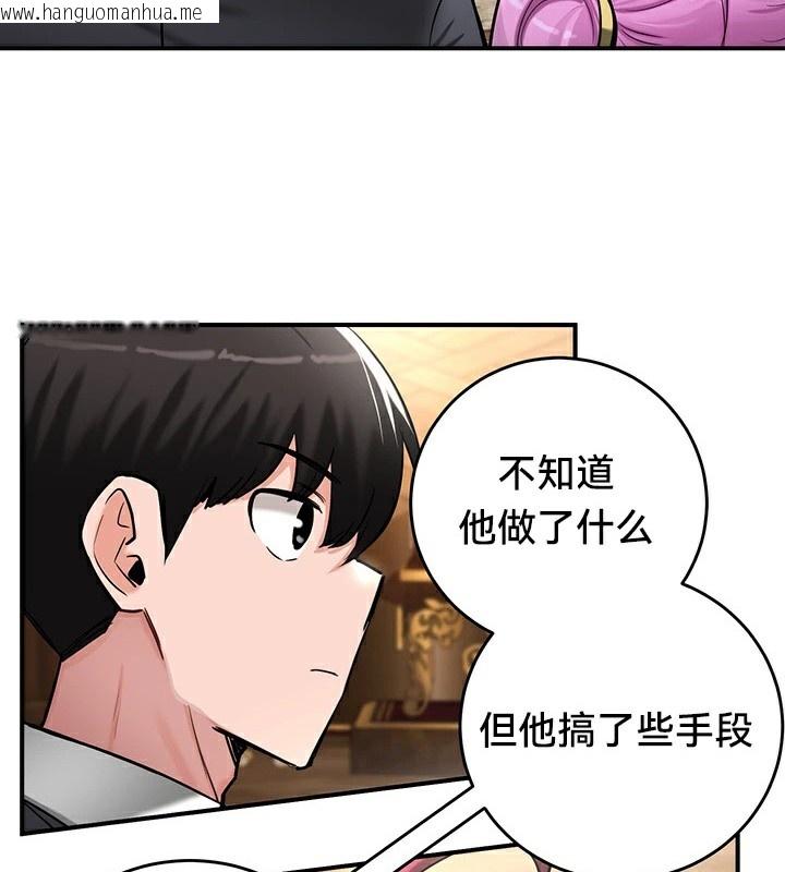 韩国漫画重生士兵的雌性征服日志!/异世界重生之后宫养成记韩漫_重生士兵的雌性征服日志!/异世界重生之后宫养成记-第62话在线免费阅读-韩国漫画-第89张图片