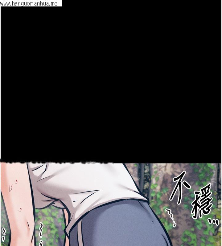 韩国漫画选手村:母猪调教韩漫_选手村:母猪调教-第24话-复仇计划的突破口在线免费阅读-韩国漫画-第58张图片