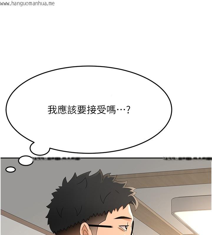 韩国漫画顶加套房的春天韩漫_顶加套房的春天-第15话-用脚趾挑逗人妻在线免费阅读-韩国漫画-第72张图片