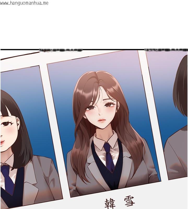 韩国漫画Beautiful-Days韩漫_Beautiful-Days-第30话-在路边被干的纱娜在线免费阅读-韩国漫画-第8张图片