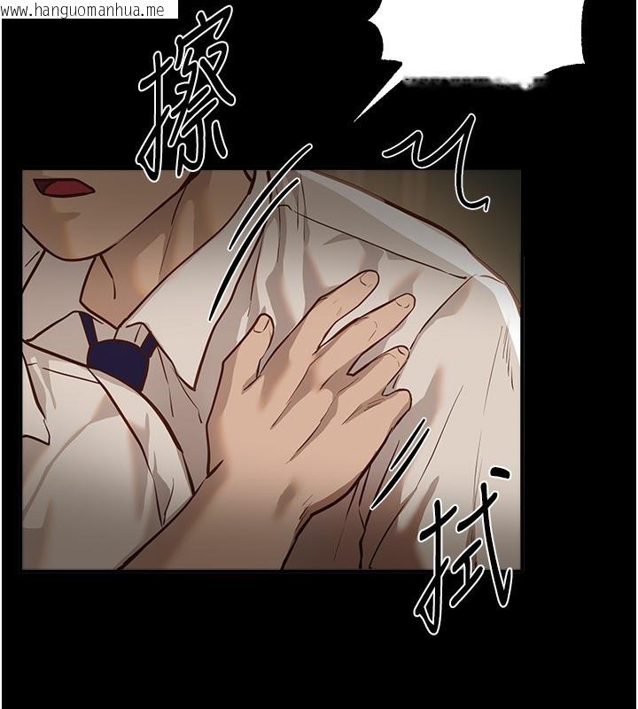 韩国漫画Beautiful-Days韩漫_Beautiful-Days-第30话-在路边被干的纱娜在线免费阅读-韩国漫画-第41张图片