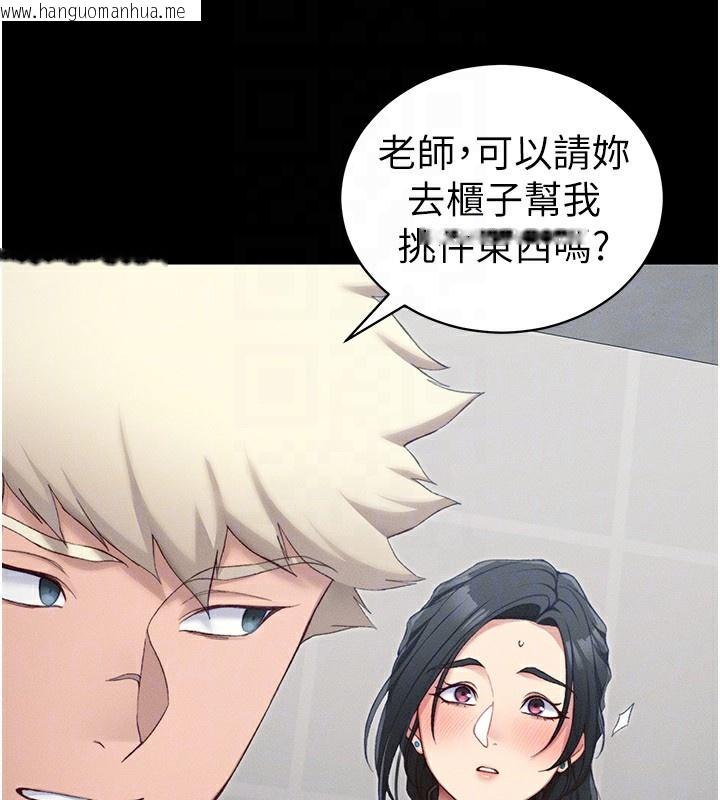 韩国漫画太妹攻略指南韩漫_太妹攻略指南-第19话-老师，帮我遛狗好吗?在线免费阅读-韩国漫画-第22张图片