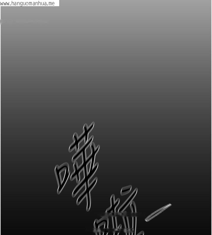 韩国漫画Beautiful-Days韩漫_Beautiful-Days-第30话-在路边被干的纱娜在线免费阅读-韩国漫画-第10张图片