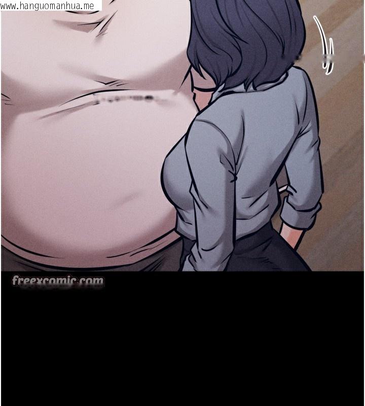 韩国漫画选手村:母猪调教韩漫_选手村:母猪调教-第24话-复仇计划的突破口在线免费阅读-韩国漫画-第140张图片