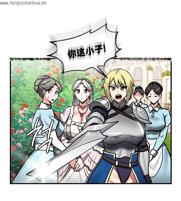 韩国漫画重生士兵的雌性征服日志!/异世界重生之后宫养成记韩漫_重生士兵的雌性征服日志!/异世界重生之后宫养成记-第62话在线免费阅读-韩国漫画-第24张图片