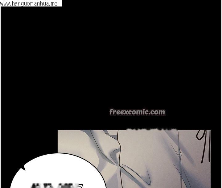 韩国漫画拜脱拜脱App韩漫_拜脱拜脱App-第11话-梦寐以求的母女丼在线免费阅读-韩国漫画-第28张图片