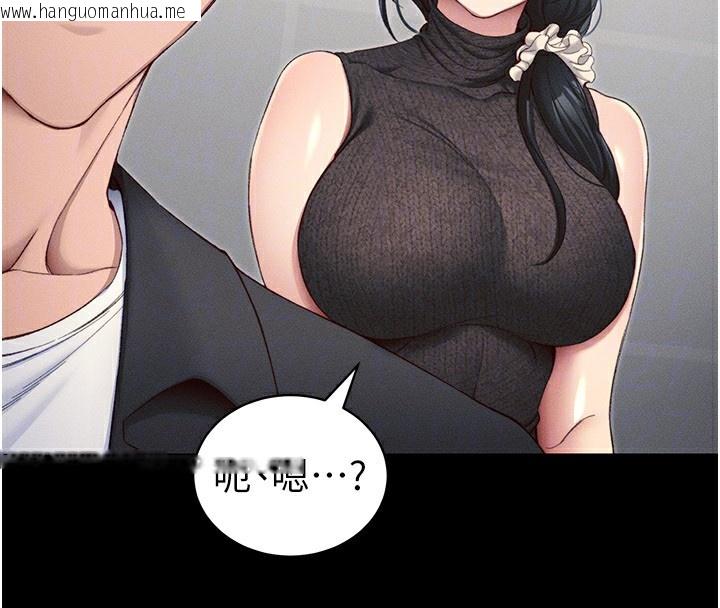 韩国漫画太妹攻略指南韩漫_太妹攻略指南-第19话-老师，帮我遛狗好吗?在线免费阅读-韩国漫画-第23张图片