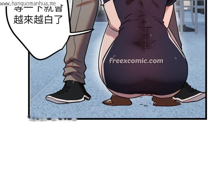 韩国漫画守护天使韩漫_守护天使-第29话-隐约可见的蜜穴在线免费阅读-韩国漫画-第60张图片