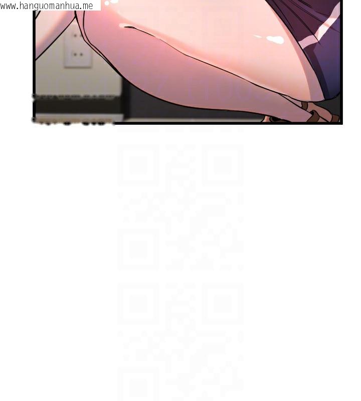 韩国漫画守护天使韩漫_守护天使-第29话-隐约可见的蜜穴在线免费阅读-韩国漫画-第112张图片