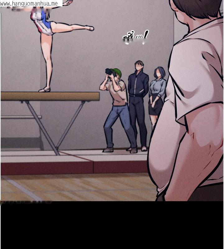 韩国漫画选手村:母猪调教韩漫_选手村:母猪调教-第24话-复仇计划的突破口在线免费阅读-韩国漫画-第194张图片
