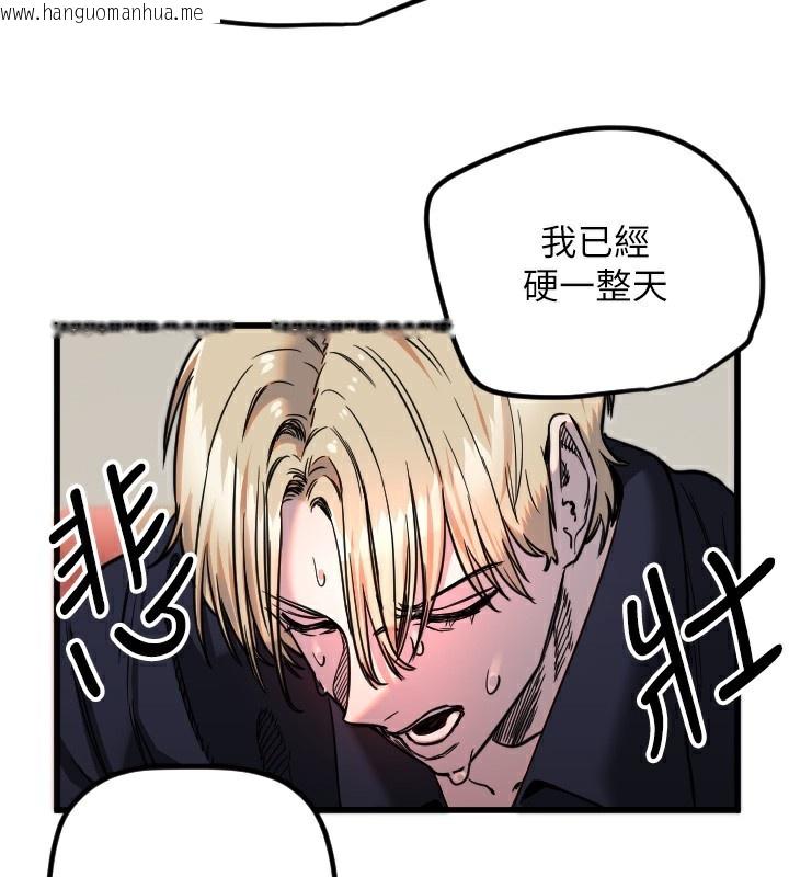 韩国漫画守护天使韩漫_守护天使-第29话-隐约可见的蜜穴在线免费阅读-韩国漫画-第108张图片