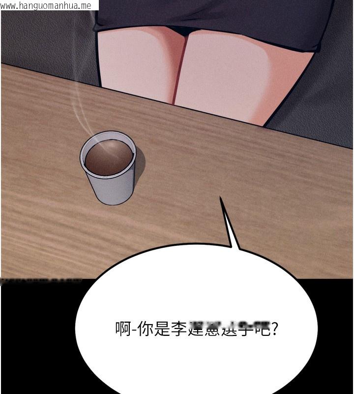 韩国漫画选手村:母猪调教韩漫_选手村:母猪调教-第24话-复仇计划的突破口在线免费阅读-韩国漫画-第108张图片