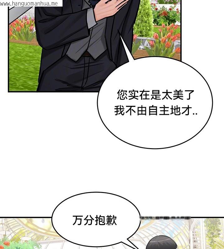 韩国漫画重生士兵的雌性征服日志!/异世界重生之后宫养成记韩漫_重生士兵的雌性征服日志!/异世界重生之后宫养成记-第62话在线免费阅读-韩国漫画-第29张图片
