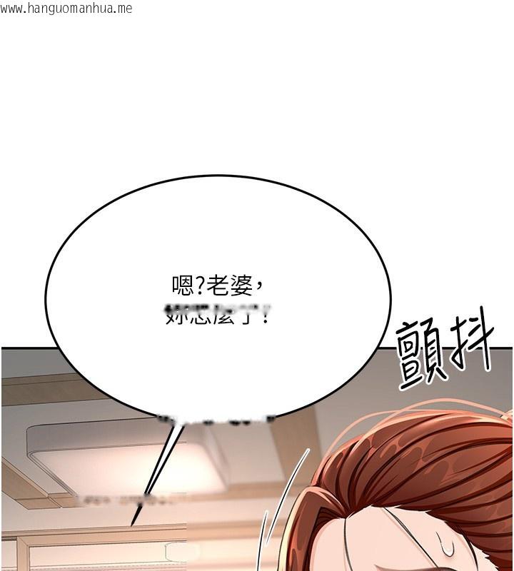 韩国漫画顶加套房的春天韩漫_顶加套房的春天-第15话-用脚趾挑逗人妻在线免费阅读-韩国漫画-第22张图片